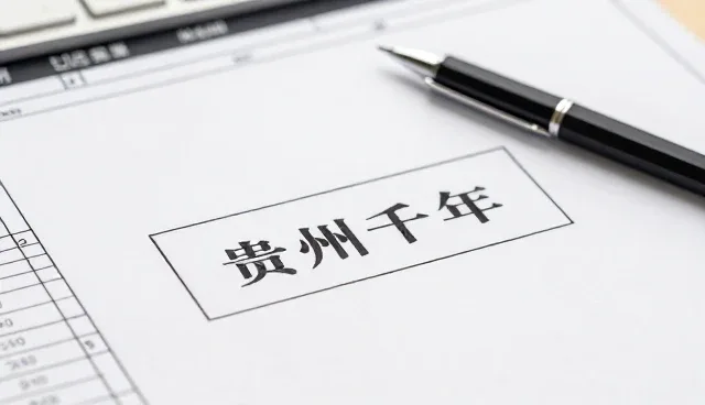 技术应用市场变化带来的食品研发定制机会